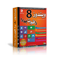 آموزش جامع یوگا به زبان فارسی همراه کتاب